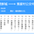 杭州公交B7路 杭州公交B7路