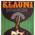 小丑(意、法、西1971年費德里科·費里尼執導電影) 小丑(意、法、西1971年費德里科·費里尼執導電影)