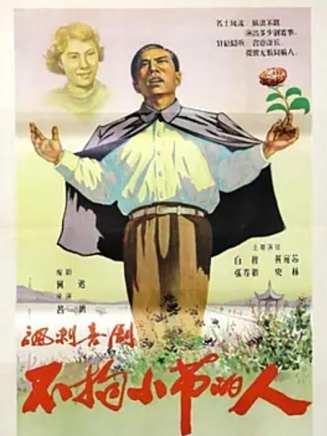 史林