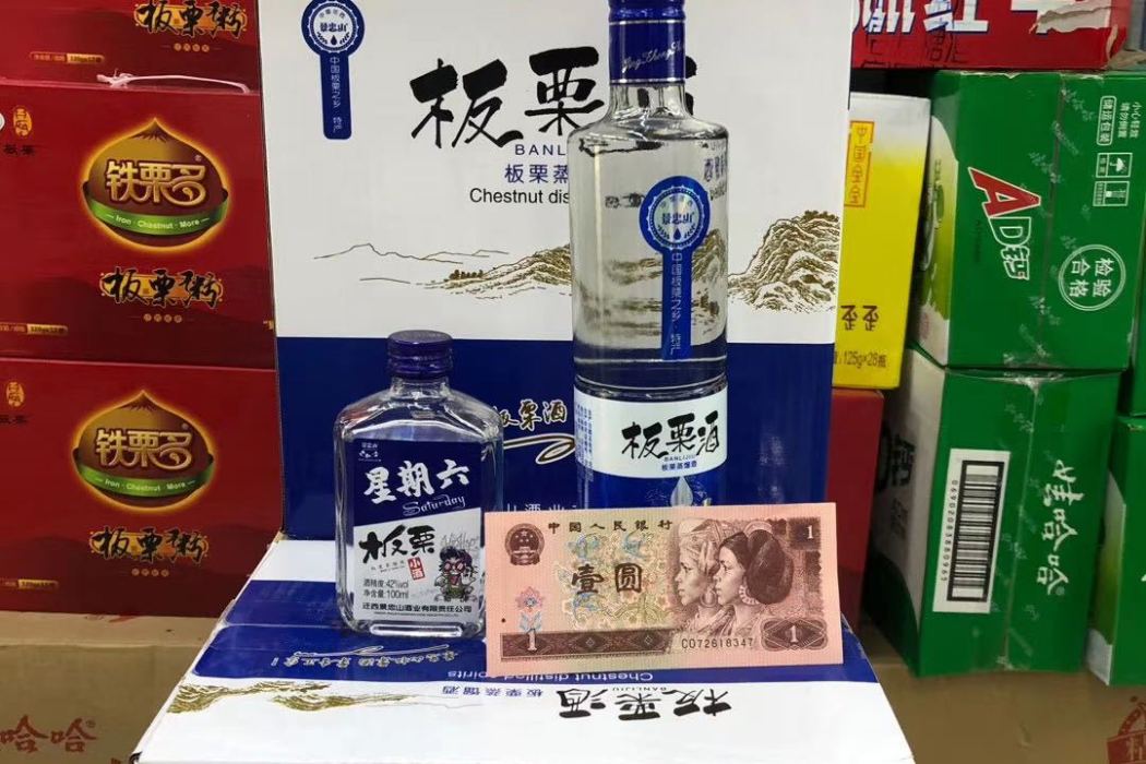 營中王