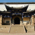 土司城(雲南納樓土司府) 土司城(雲南納樓土司府)