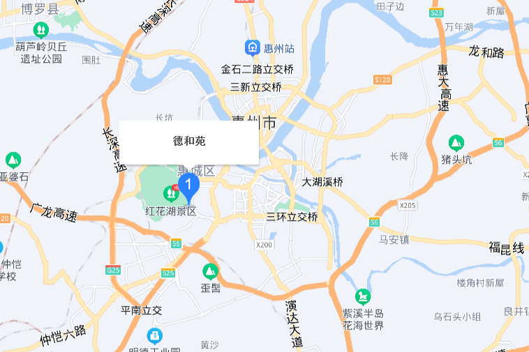 德和苑 德和苑