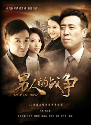 於和偉