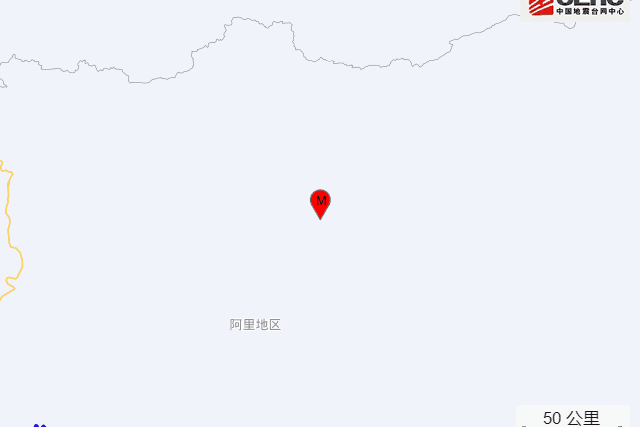 9·22改則地震 9·22改則地震