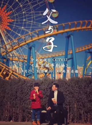 王天澤(中國內地影視童星演員) 王天澤(中國內地影視童星演員)