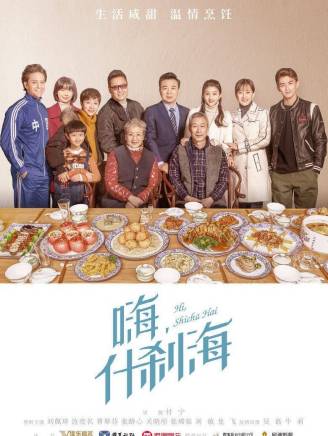 孫景琛(中國內地影視演員) 孫景琛(中國內地影視演員)