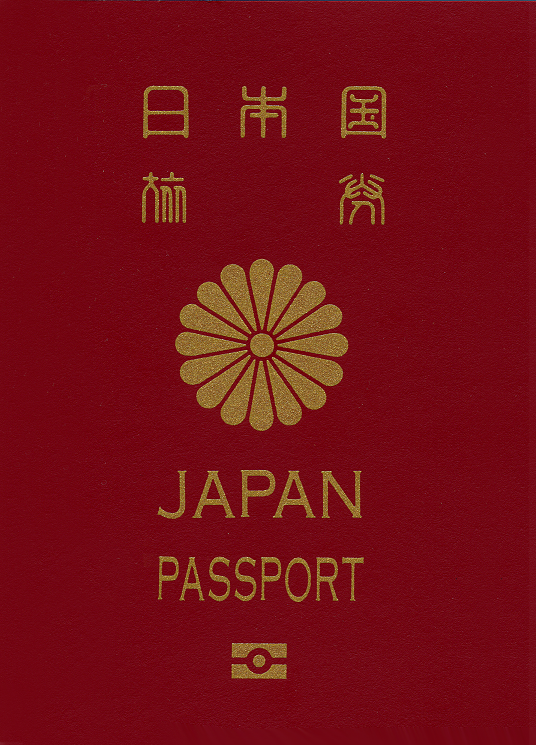 日本護照的封面
