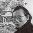 李渝基 李渝基