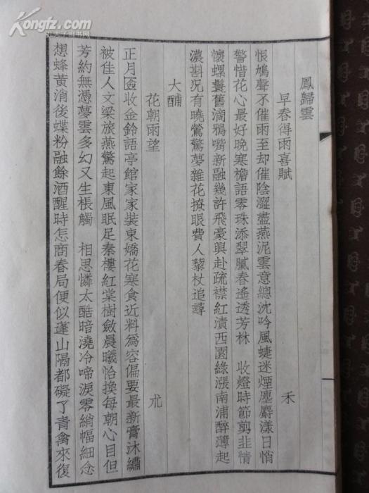 黎國廉