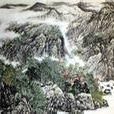 小溪(聞一多所著現代詩) 小溪(聞一多所著現代詩)