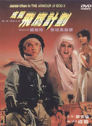 鄭裕玲(鄭玉玲（香港影視明星）)