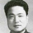 高笑林 高笑林