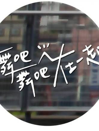 鄒承恩(Jason Tsou) 鄒承恩(Jason Tsou)