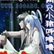 文理雙修