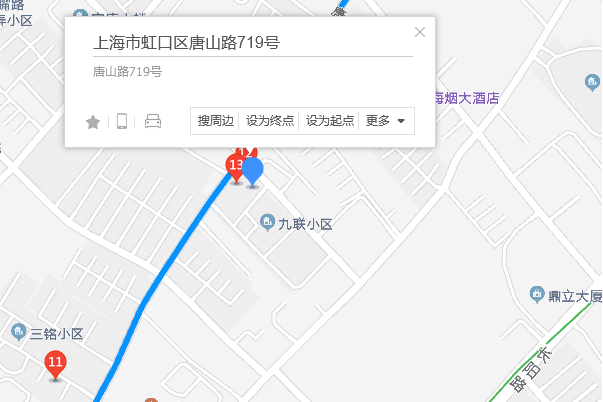 唐山路719號 唐山路719號