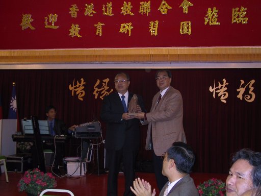 香港道教聯合會