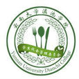 雲南大學滇池學院學生一伙食管理委員會