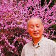 魏傳義 魏傳義
