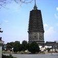 錦州古塔 錦州古塔