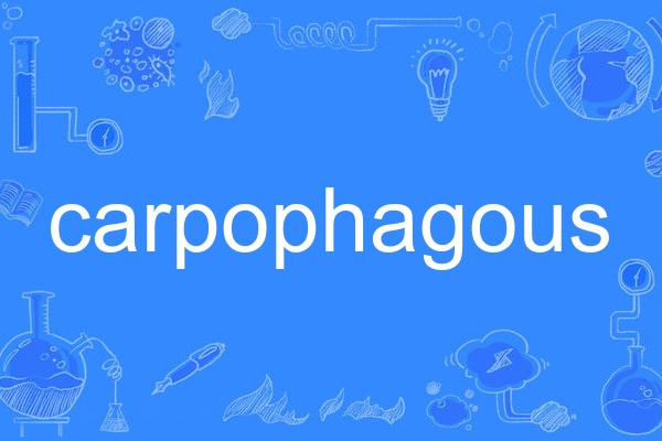 carpophagous carpophagous