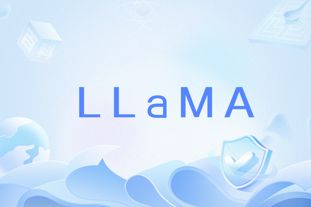 LLaMA(Meta公司的產品) LLaMA(Meta公司的產品)