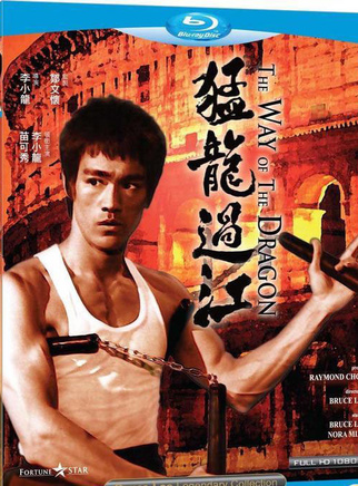 林正英(林根寶)