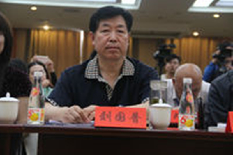 劉國普(中國質檢出版社總編輯) 劉國普(中國質檢出版社總編輯)