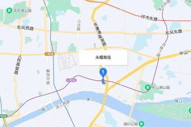 永曜街 永曜街