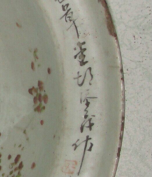 胡添茂 胡添茂