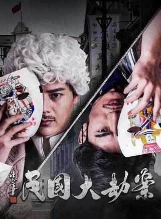 李火火 李火火