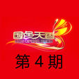 笑紅塵(李玲玉演唱歌曲) 笑紅塵(李玲玉演唱歌曲)
