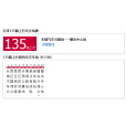 天津公交135路 天津公交135路