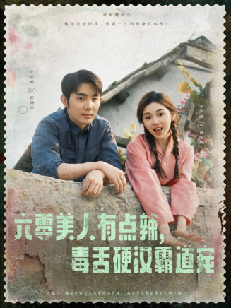 王晨鵬 王晨鵬