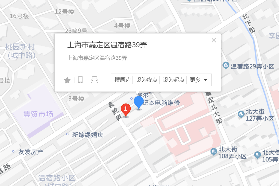 溫宿路39弄 溫宿路39弄