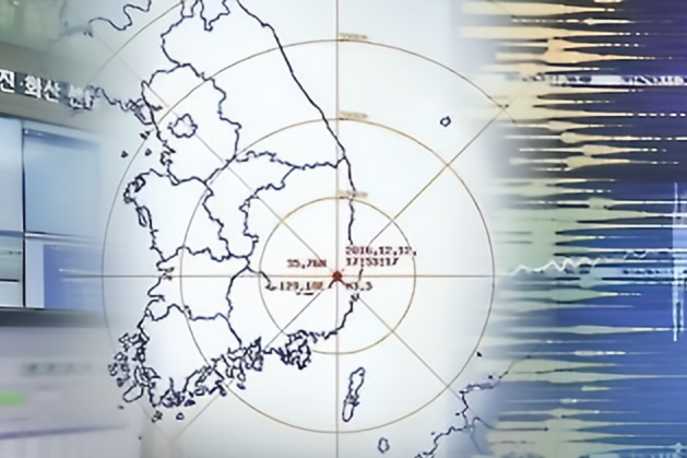 3·31慶州地震 3·31慶州地震