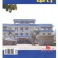 廣西審計 廣西審計