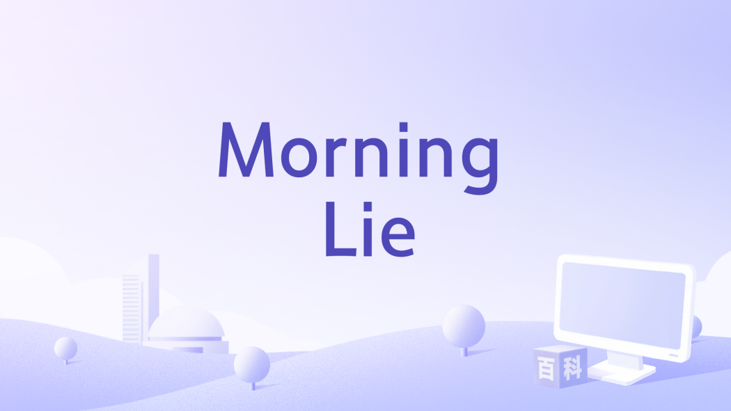 Morning Lie