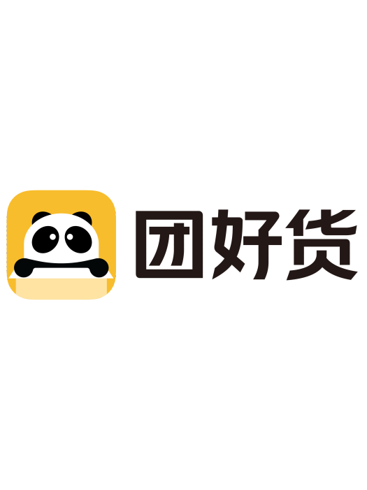 團好貨 團好貨