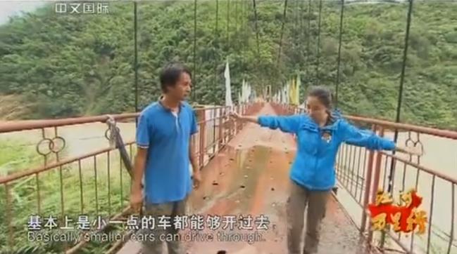 2012年跨越雅魯藏布江的德果吊橋建成