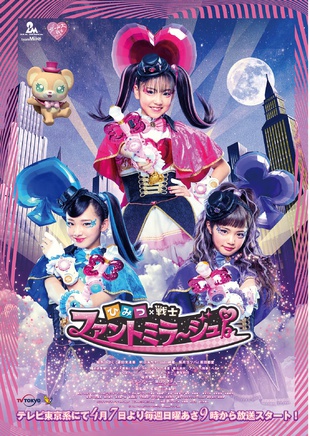 關口MANDY