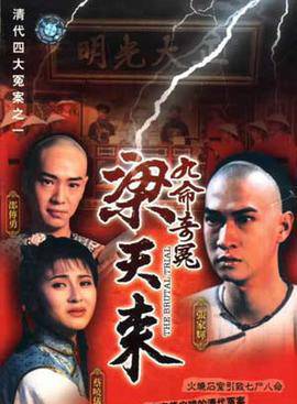 劉玉婷(中國香港女演員) 劉玉婷(中國香港女演員)