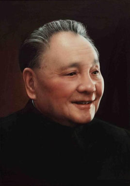 鄧小平首先提出建設有中國特色的社會主義