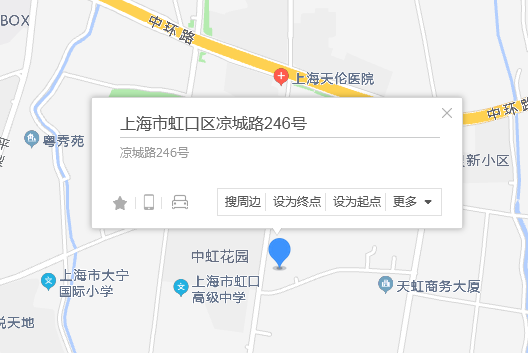 涼城路246號 涼城路246號