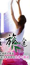 吳岱融 吳岱融