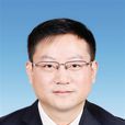 張國梁(江蘇省淮安市委常委、常務副市長) 張國梁(江蘇省淮安市委常委、常務副市長)