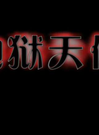 關慧卿
