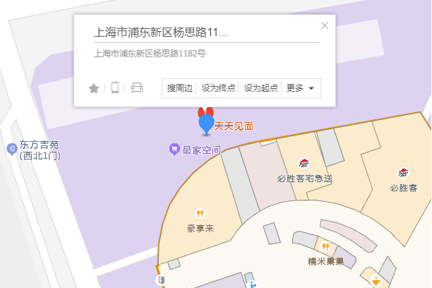 楊思路1182號 楊思路1182號