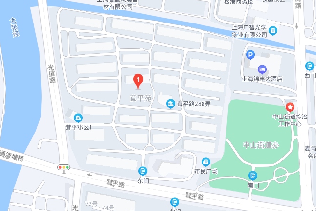 茸平苑 茸平苑