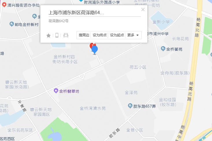 荷澤路642號 荷澤路642號