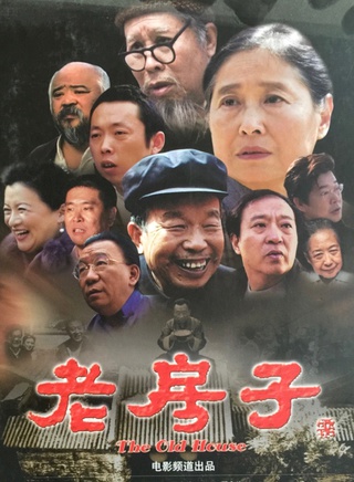 梁超(中國內地男演員)